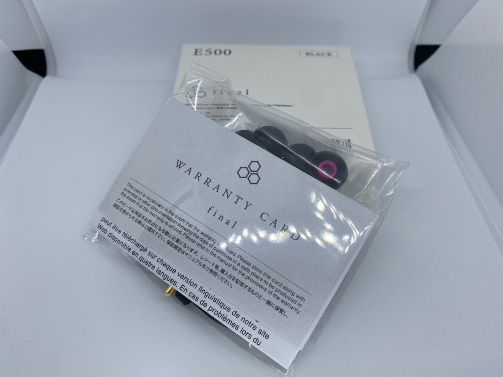 E500外箱・内容物